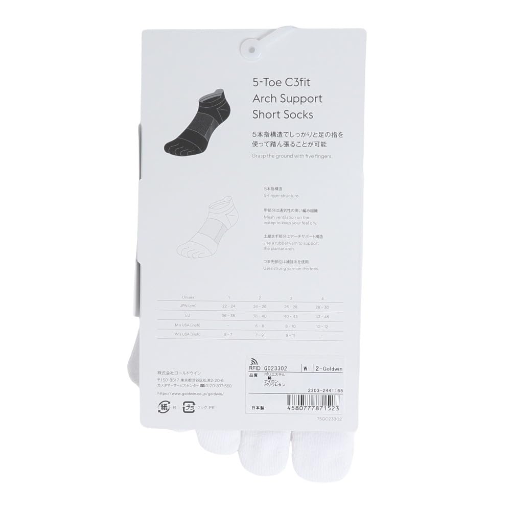 Goldwin C3fit Five-Toe Running Socks with Arch Support, Unisex