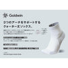 Goldwin C3fit Arch Support Quarter Socks, Unisex