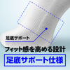 Mizuno Short Sports Socks, 32JXB207