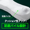 Mizuno Short Sports Socks, 32JXB207