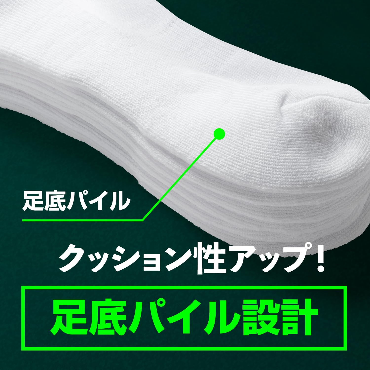Mizuno Short Sports Socks, 32JXB207